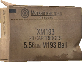 Boxed 5.56x45mm Rounds