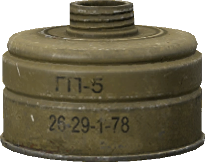 Gas Mask Filter